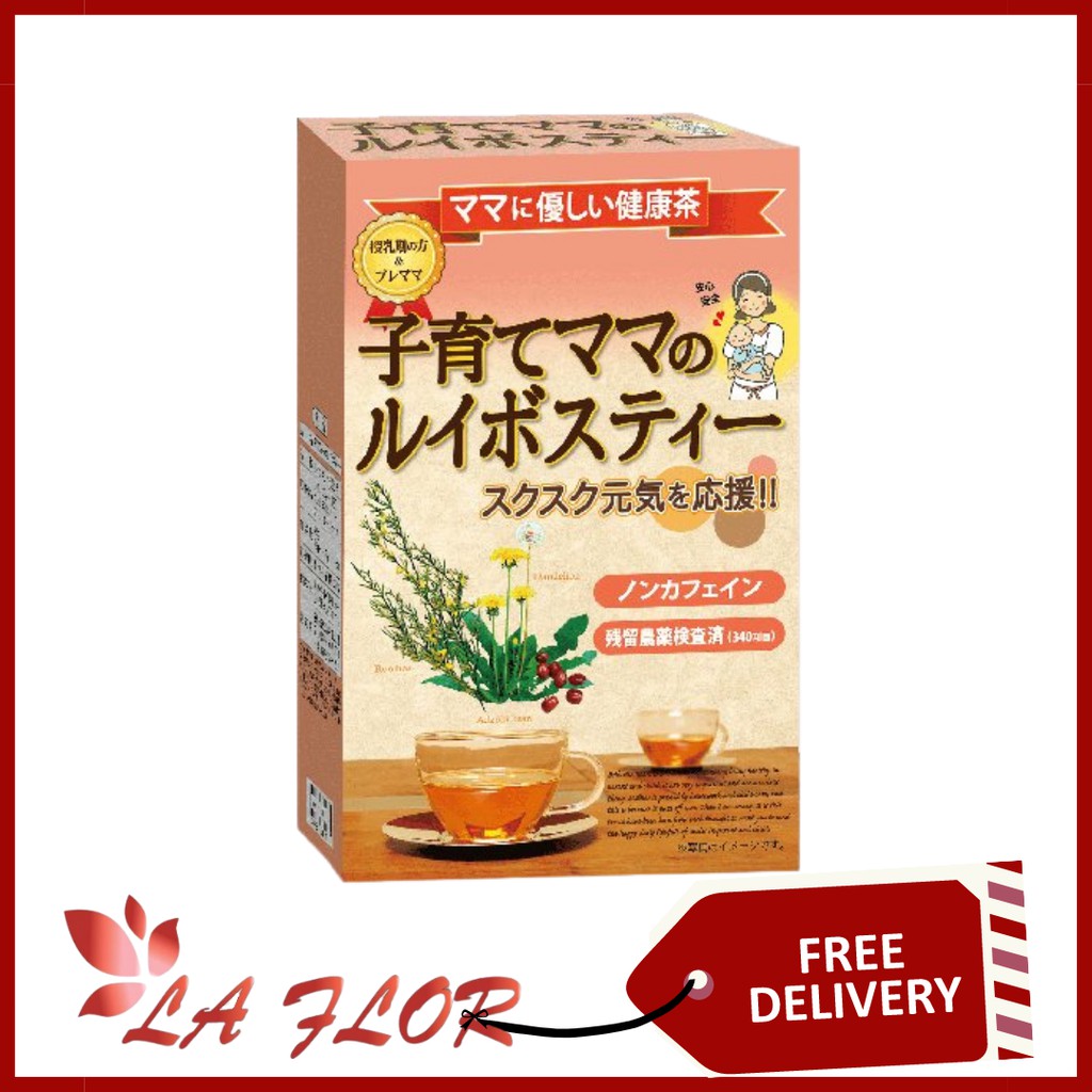 Rooibos tea from Japan (Designed for pregnant women & breastfeeding