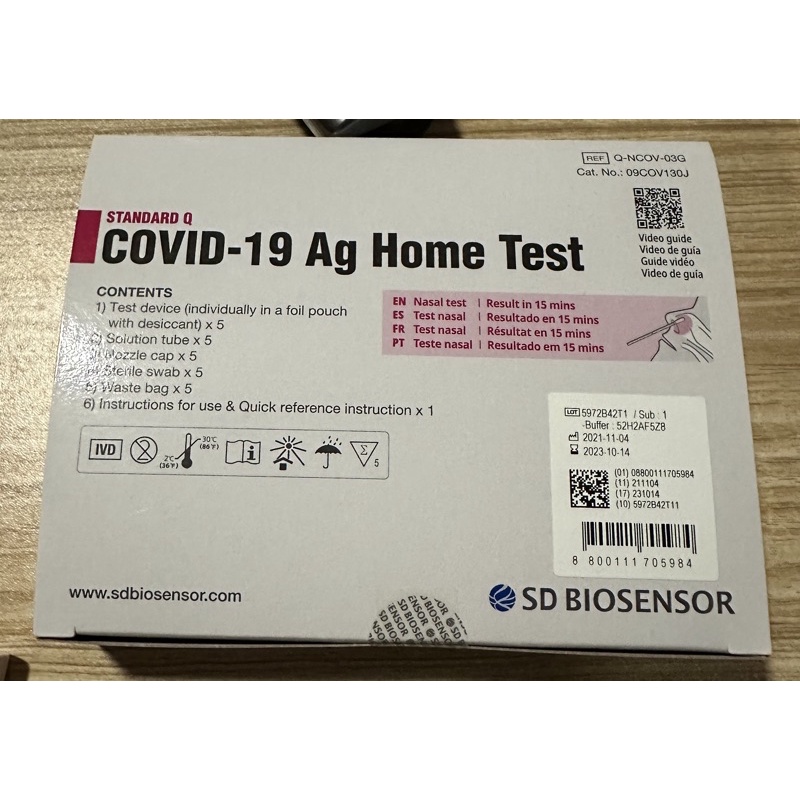 SD Biosensor Antigen Rapid Test ART kit Shopee Singapore