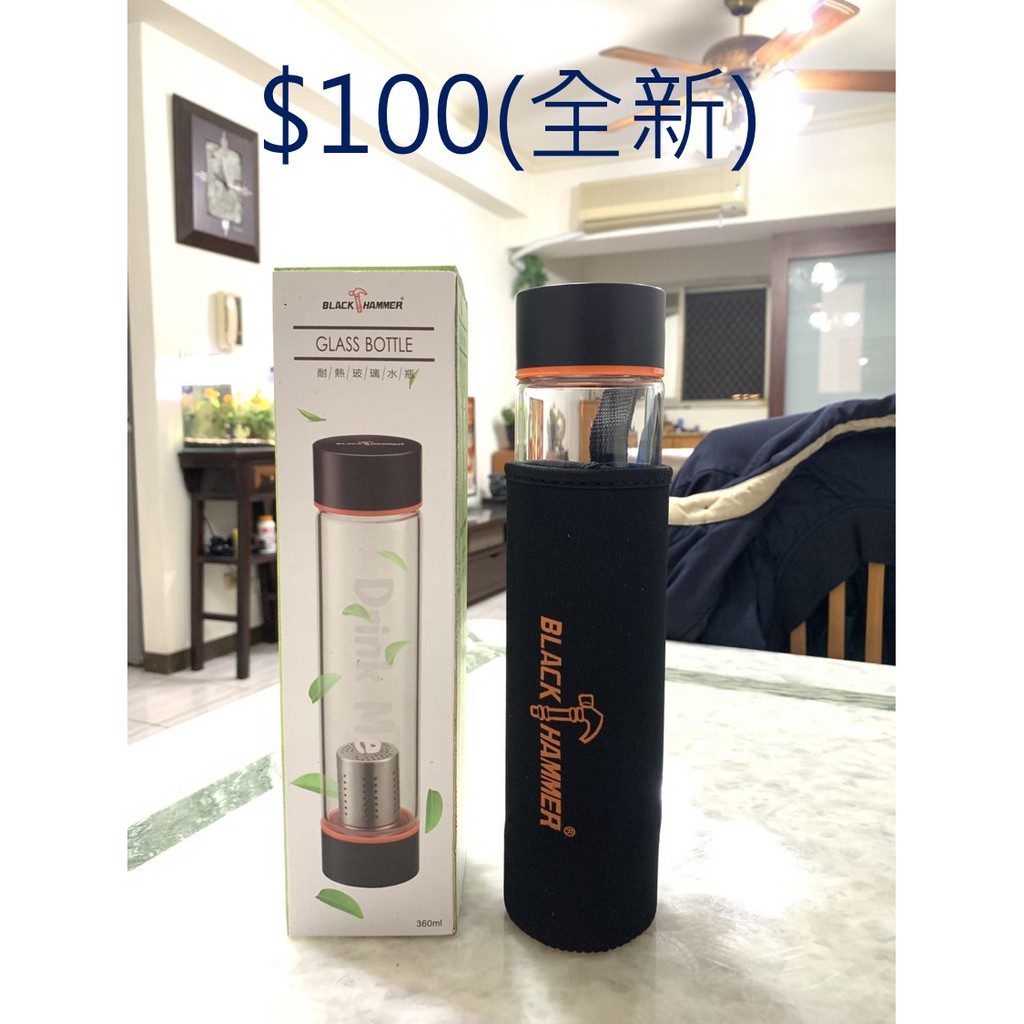水瓶 推薦