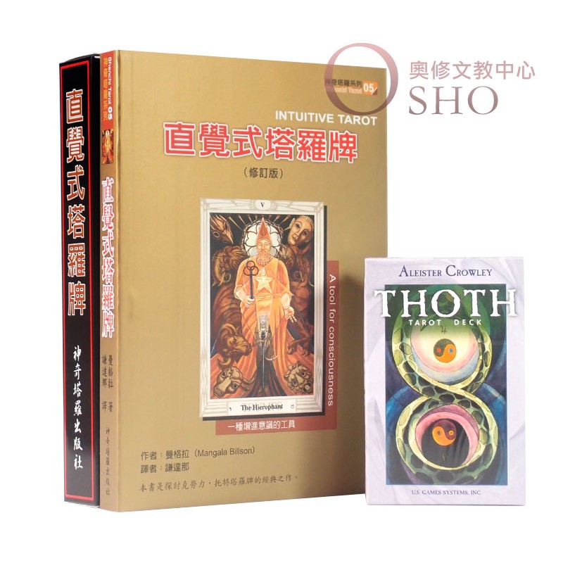 √70以上 直觉塔罗牌 280370直觉塔罗牌 Bestpixtajpupld