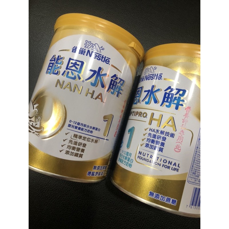 能恩水解1的價格推薦 2021年2月 比價比個夠BigGo