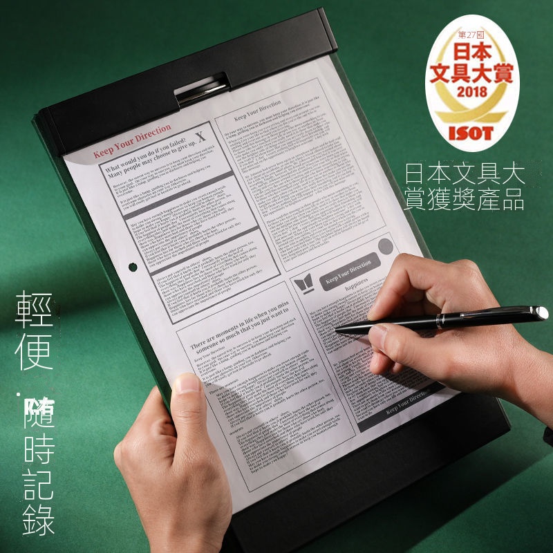 文具大賞】2018年日本文具大賞公布~ @ 岡山憨吉的日本遊記:: 痞客邦:: 五年二班】日本文具大賞Kingjim錦宮板夾創意文件A4/A3多功能辦公用寫字墊板Uefy | 蝦皮購物