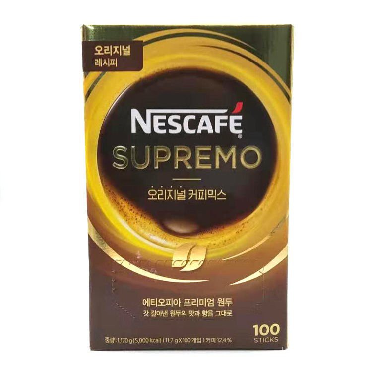 NESCAFE SUPREMOPTT/DCARD討論與高評價商品2021年9月飛比價格