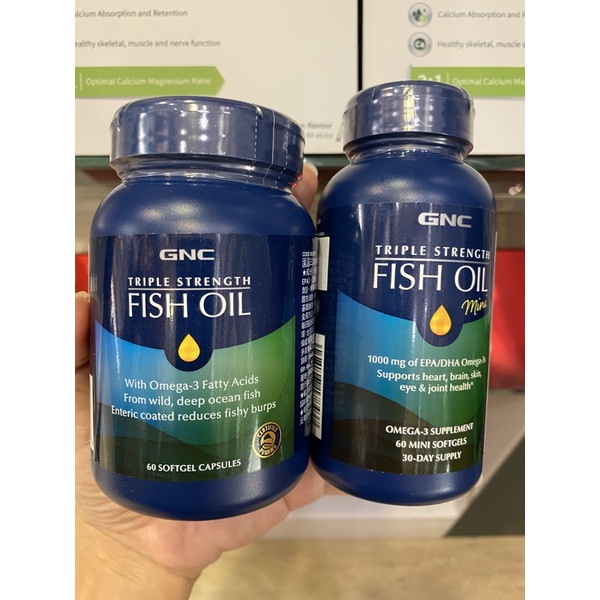 Gnc三效魚油mini的價格推薦 2024年6月 比價比個夠BigGo