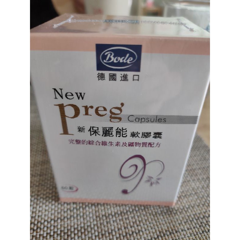 全新未拆 新保麗能 軟膠囊 60粒 640元 蝦皮購物