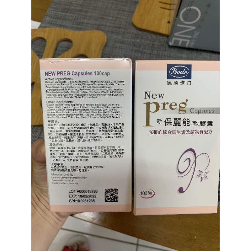 新保麗能的價格推薦 2020年11月 比價比個夠BigGo