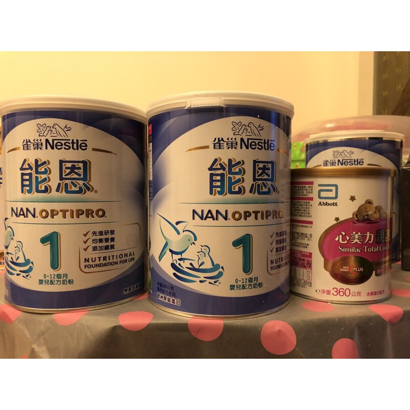 雀巢 能恩奶粉1號的價格推薦 2021年1月 比價比個夠BigGo