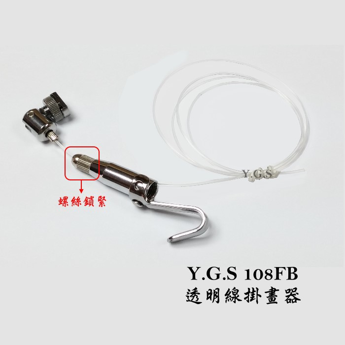 肛瘘治疗| 悉尼大肠外科医生 Y.g.s~掛畫五金~108Fb吊圖透明線掛畫器(軌道開口需有8Mm) 客製品1條價(含稅) | 蝦皮購物
