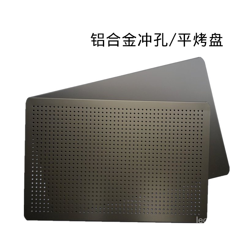 三能沖孔烤盤的價格推薦 2021年9月 比價比個夠BigGo