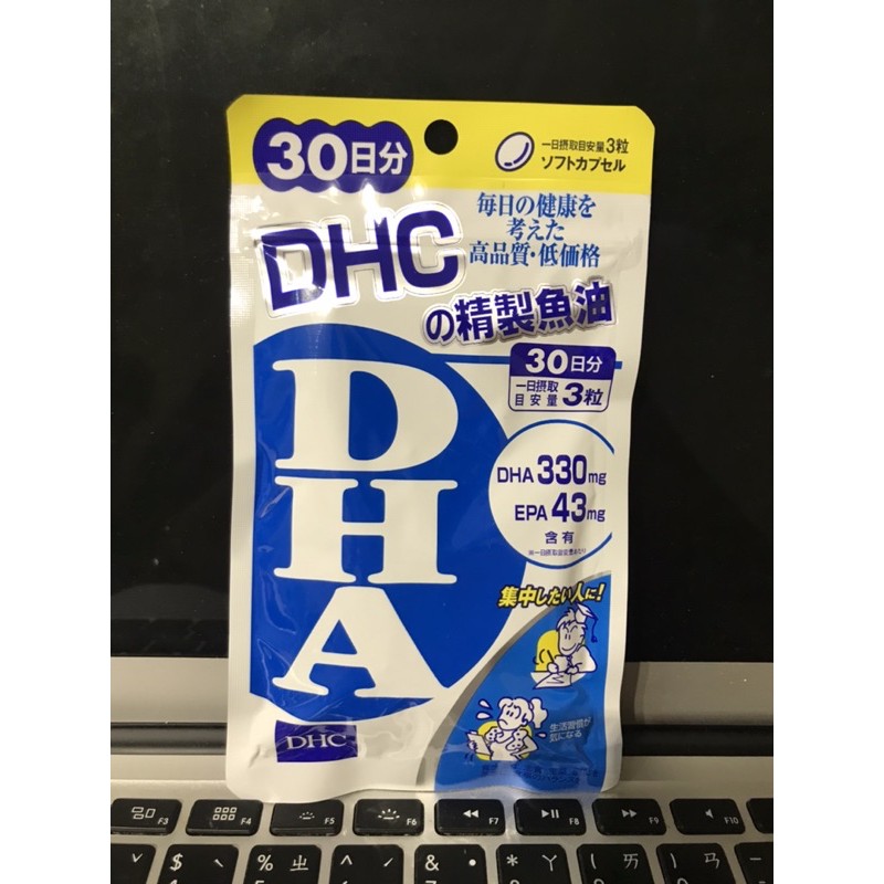 [甜點貓現貨]DHC 精製魚油 DHA 三十日份 30日 深海魚油 超商24小時寄出 蝦皮購物