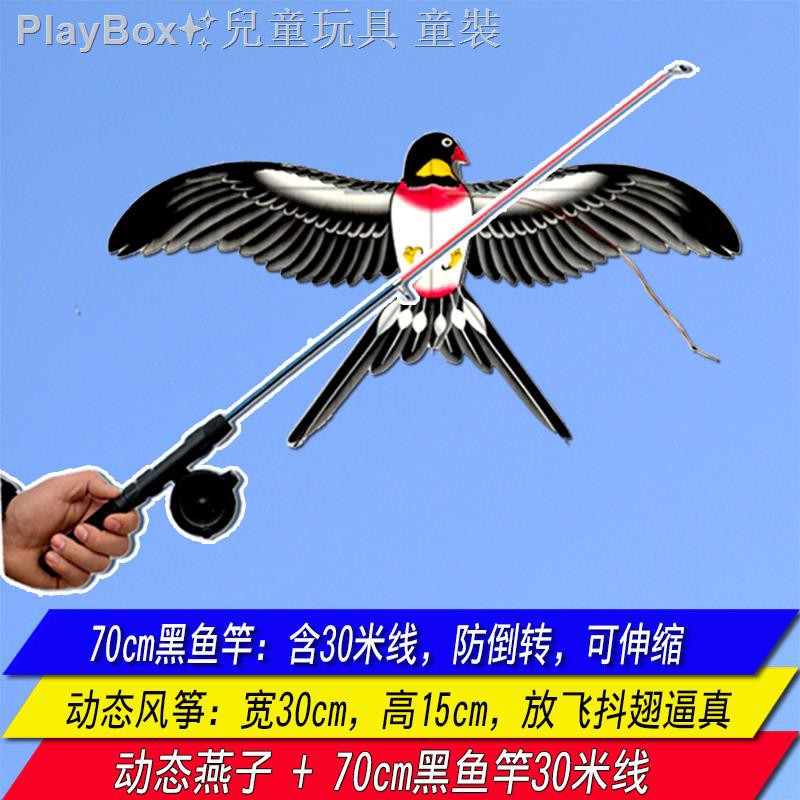 Explore tweets of 小舞酱 @wuuuuuucy on twitter. 小老鷹風箏的價格推薦 - 2021年4月| 比價比個夠BigGo