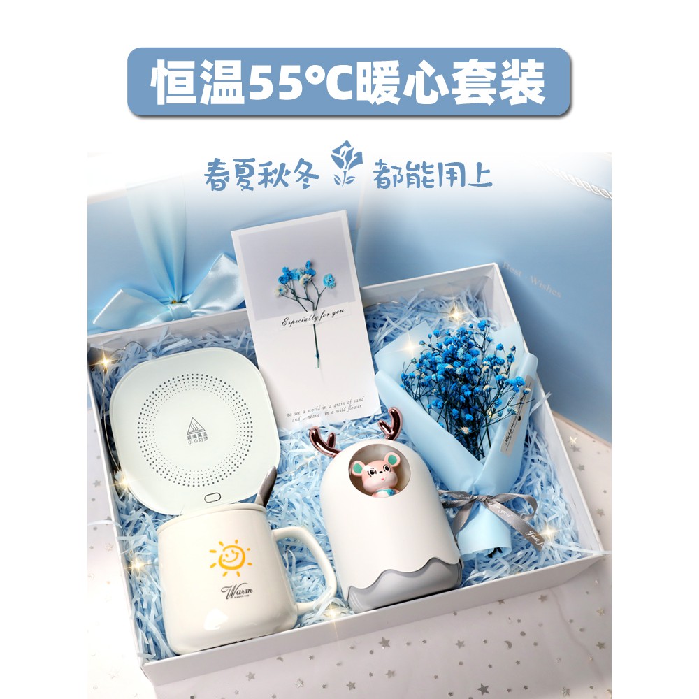女生 禮物