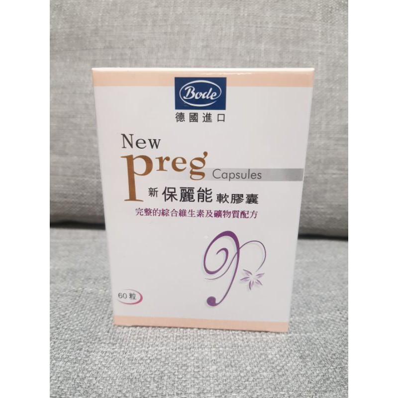 新保麗能的價格推薦 2020年12月 比價比個夠BigGo