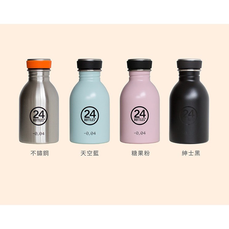 水瓶 推薦
