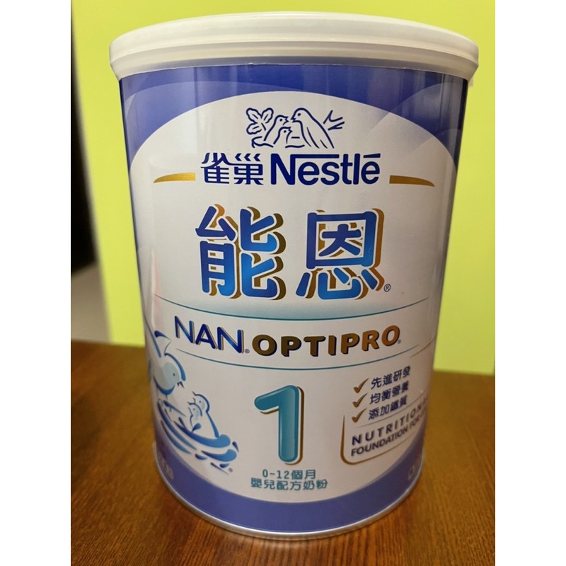 能恩水解1號的價格推薦 2021年3月 比價比個夠BigGo