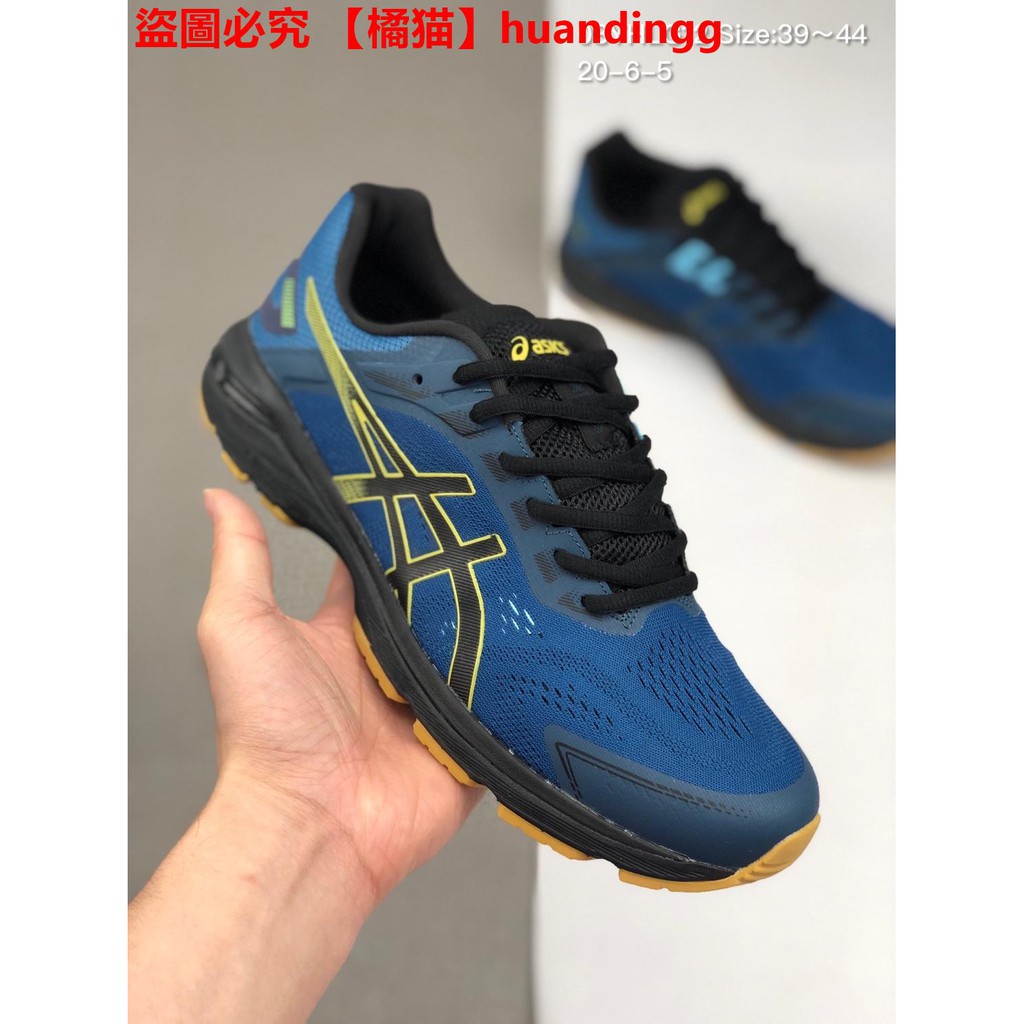 Gel Kayano 25 Vs Gt 2000