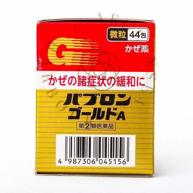 大正感冒44的價格推薦 2021年9月 比價比個夠BigGo