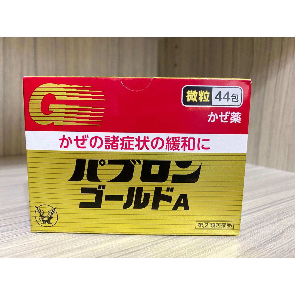 大正微粒44的價格推薦 2020年11月 比價比個夠BigGo