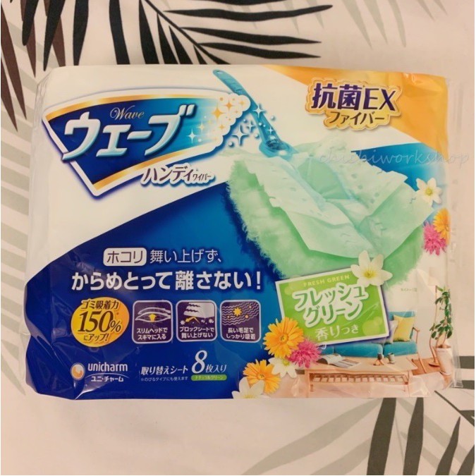 威拂 魔撢