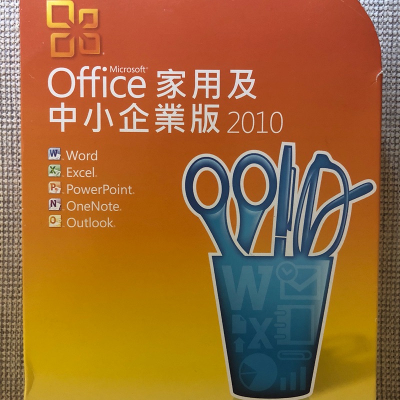office 2010 購買