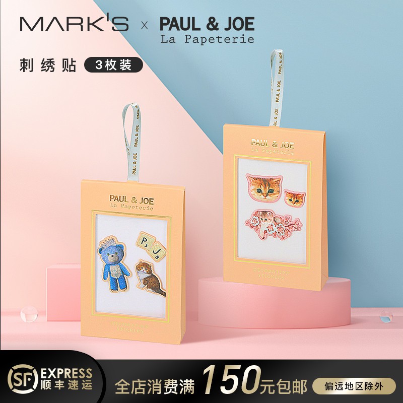定義 混雑 消化 paul & joe 手帳 2019 kabori.jp