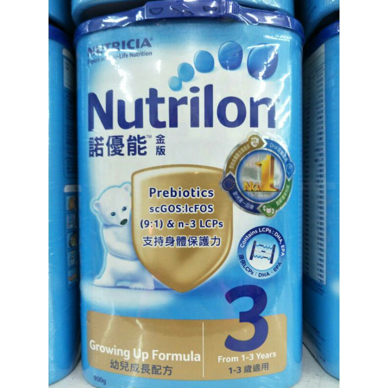 諾優能奶粉3號的價格推薦 2021年6月 比價比個夠BigGo