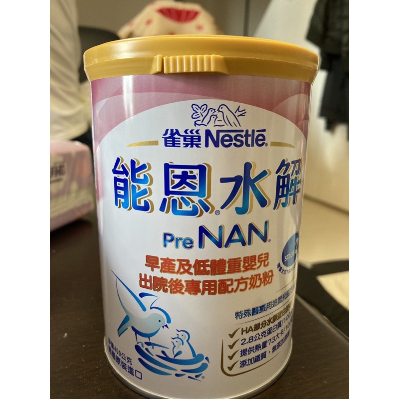 能恩水解早產的價格推薦 2021年1月 比價比個夠BigGo