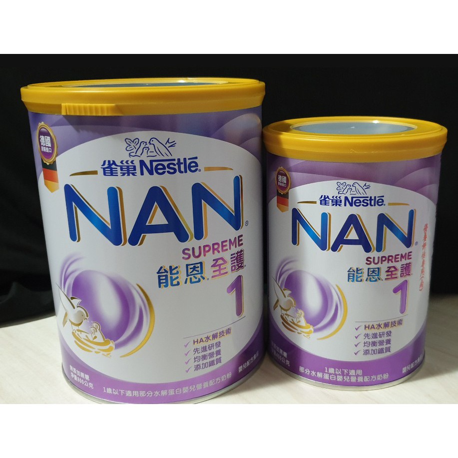 能恩全護1的價格推薦 2021年1月 比價比個夠BigGo