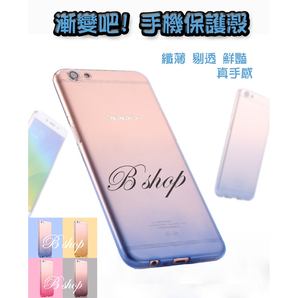 Oppo R9s手機殼r9s Oppo適用 安卓殼 套 手機 平板 Momo購物網 Xiriz