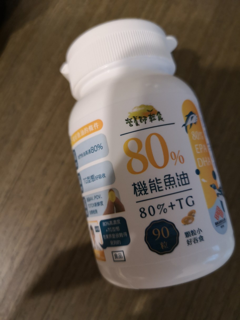 80機能魚油（90顆/入）含高濃度DHA+EPA，頂級深海魚油 蝦皮購物