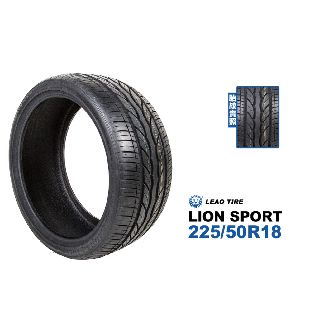 225 50R18輪胎的價格推薦 2021年2月 比價比個夠BigGo