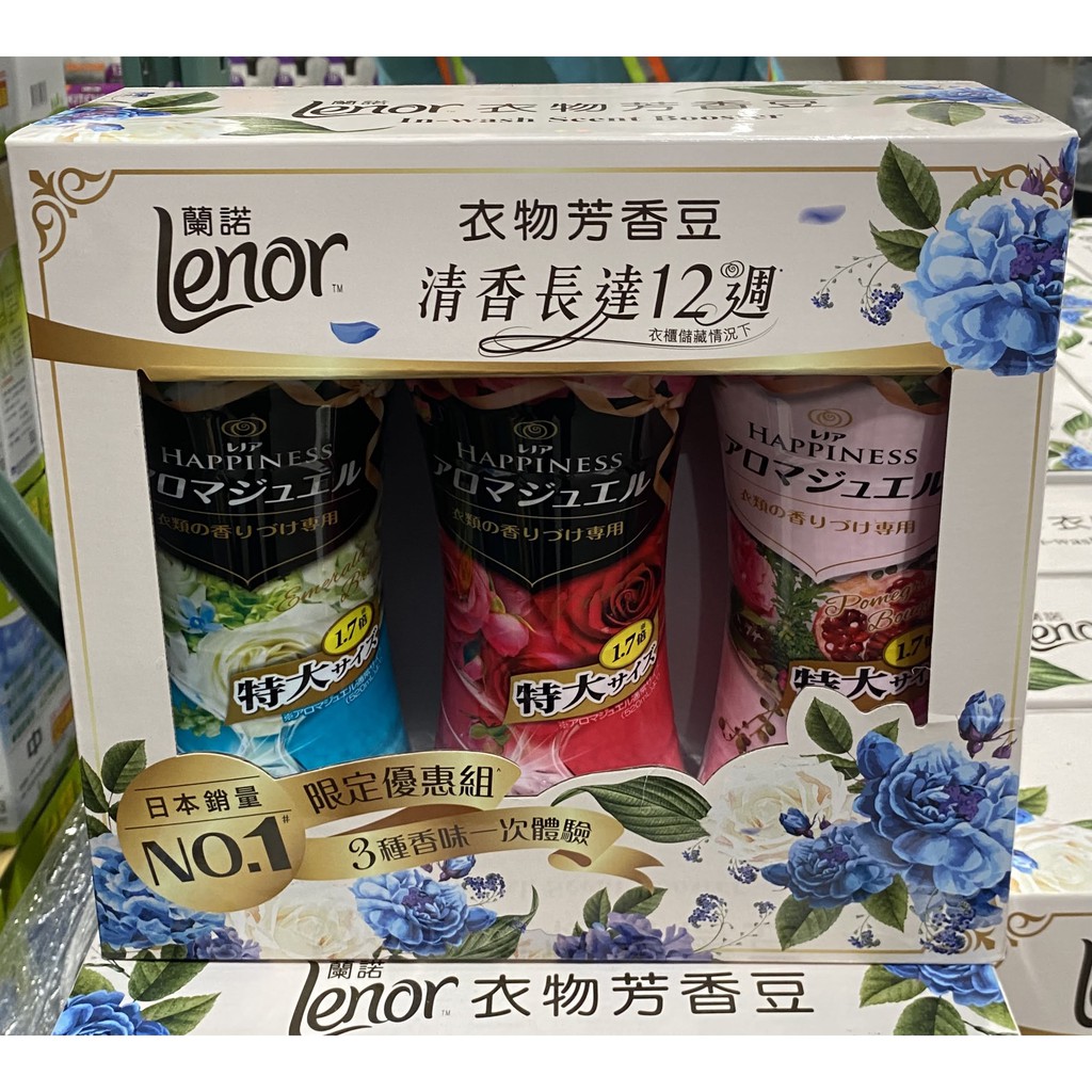 香香豆好市多 Costco好市多熱賣 現貨 Lenor Rzcpe