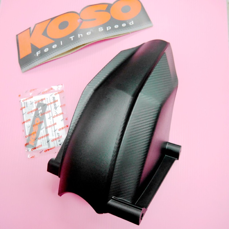 蘋果機車精品 KOSO 後土除 短土除 後輪土除 卡夢壓花 勁戰 四代 五代 BWSR 雷霆S SMAX FORCE