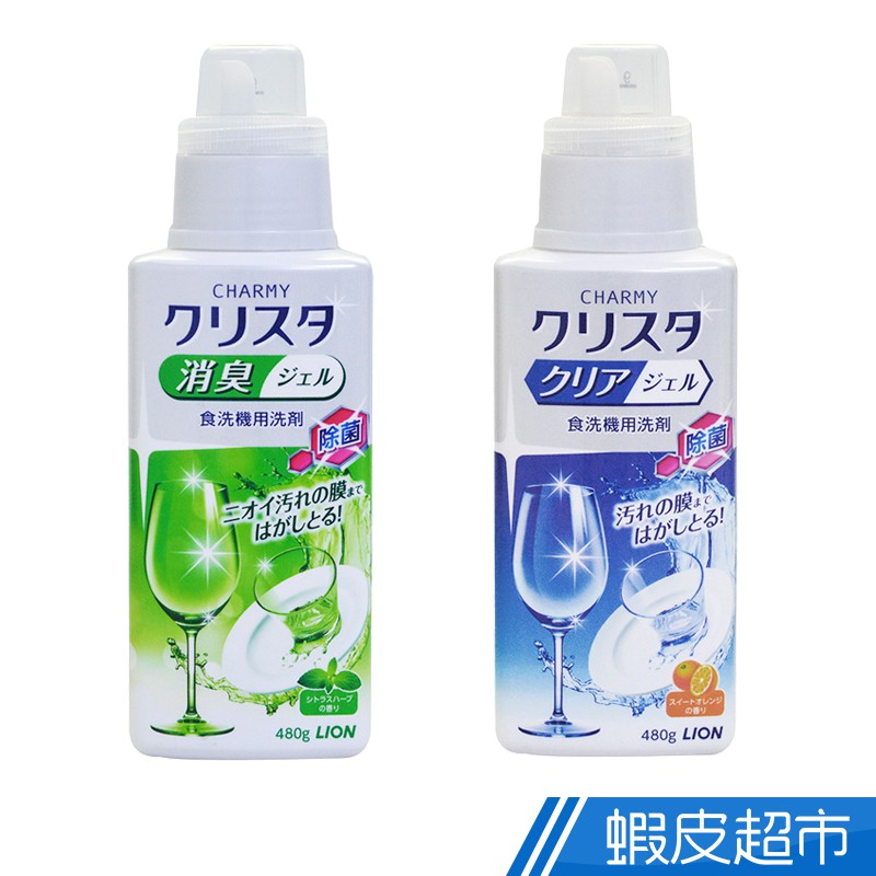 日本花王kao 檸檬酸洗碗粉