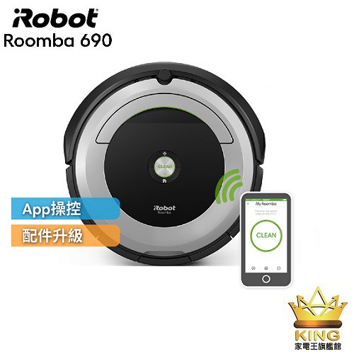 掃地機器人irobot Ptt 問題 Xiriz