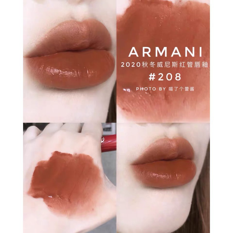 Armani 口紅 209的價格推薦 2021年9月 比價比個夠BigGo