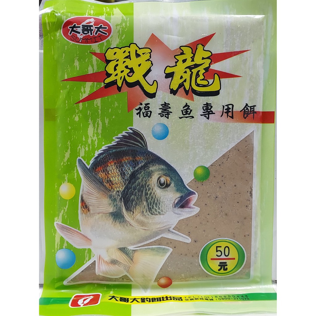 福壽魚冷凍餌的價格推薦 第 3 頁 2021年4月 比價比個夠BigGo