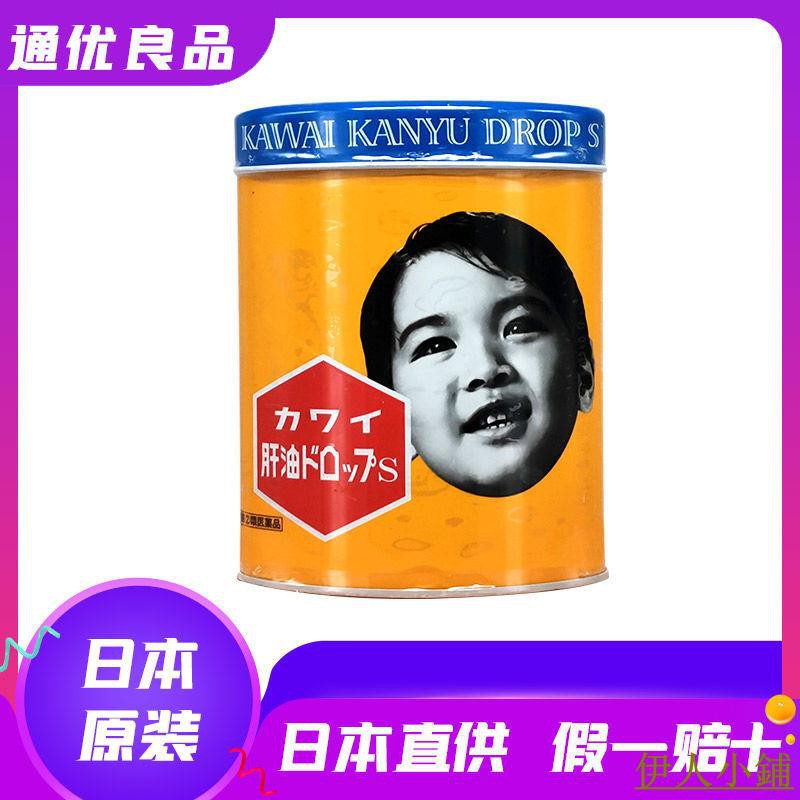 日本 Kawai 魚肝油的價格推薦 2021年7月 比價比個夠BigGo