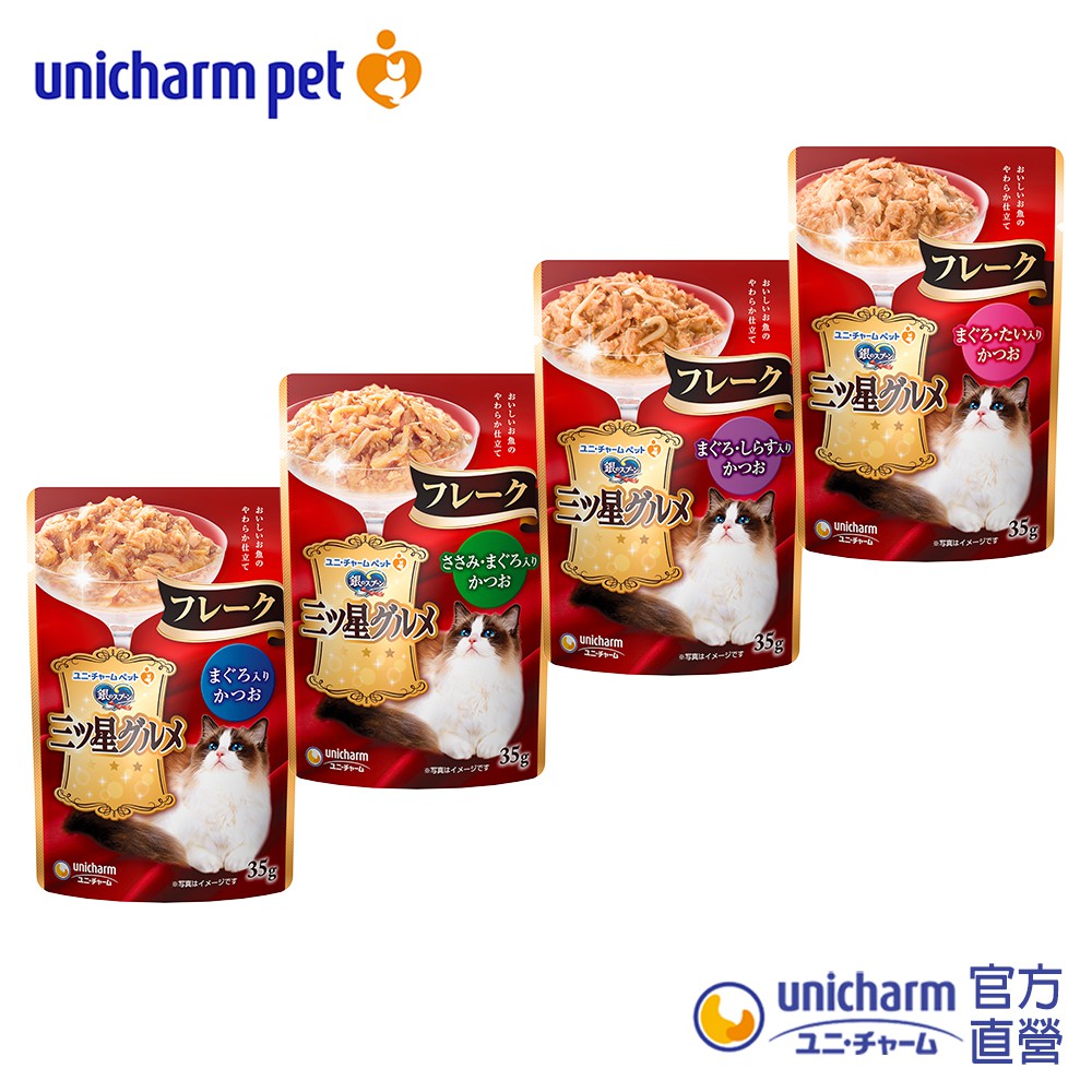 Unicharm Pet 銀湯匙 三星美食細嫩口感鮪魚餐包 (16包/盒)│嬌聯官方旗艦店 蝦皮購物