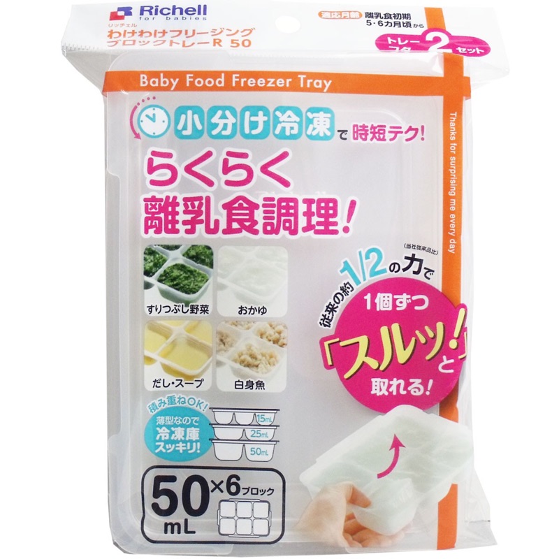 [無料ダウンロード！ √] 離乳食 魚 冷凍 330731 Nyohkikabegamiyevt