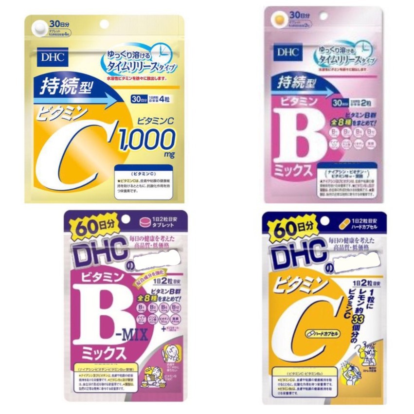 dhc b群 日本