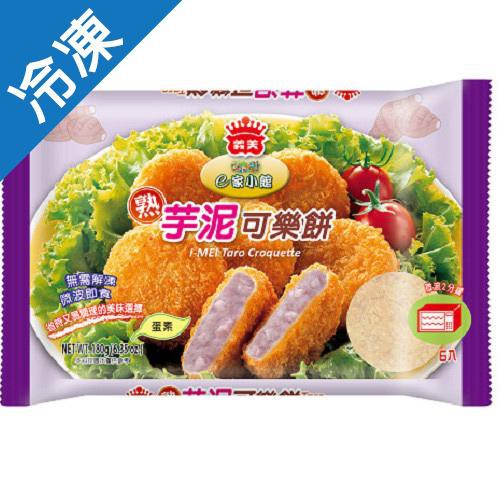 可樂 冷凍