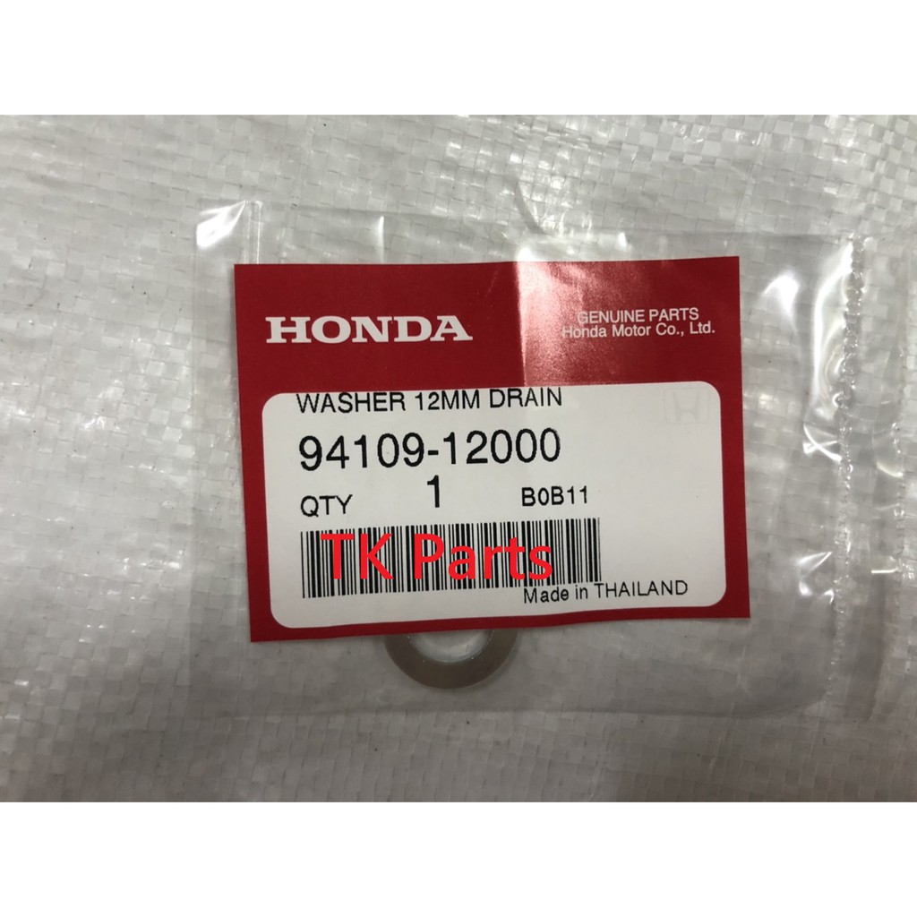 94109-12000的價格推薦 - 2025年1月 | 比價比個夠BigGo