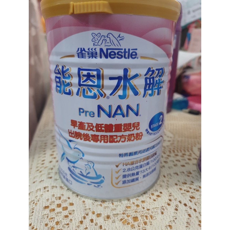 能恩水解 早產的價格推薦 2021年1月 比價比個夠BigGo