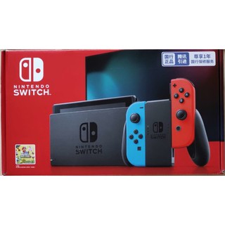 Switch配件淘寶switch Wmdmoe