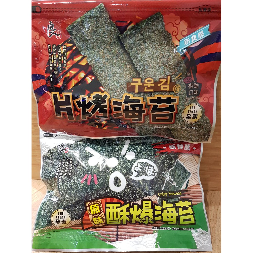 好市多 海苔
