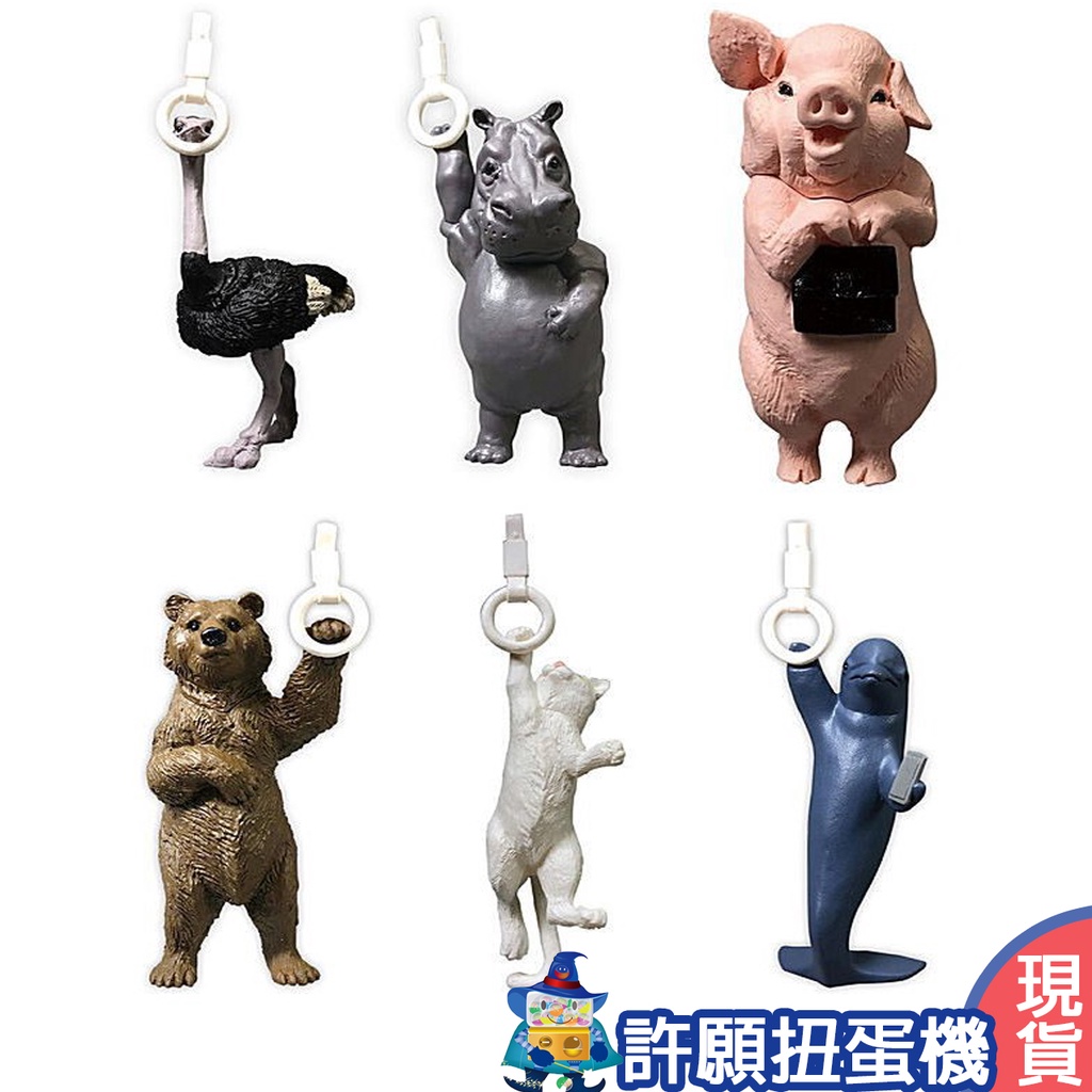 Eggtoyshop 扭蛋食玩販売專門店- 【Pre-Order 預購】 〈 Bandai - どうぶつ満員電車(動物滿員電車) 〉 〈 4549660719915 〉 | Facebook 許願扭蛋機】『現貨』 動物滿員電車全6種扭蛋轉蛋Bandai 動物公仔公車電車坐車搭車| 蝦皮購物
