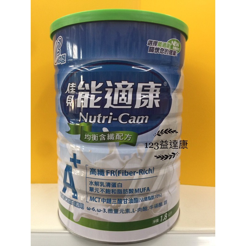 佳貝 能適康A+ (水解乳清蛋白) 高纖 管灌口飲均適用 1800g 蝦皮購物