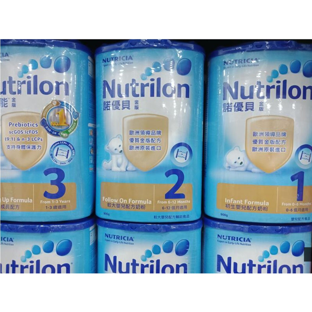 台中可面交可零售出貨！歐洲品牌 Nutrilon 保證公司貨源 諾優能金版幼兒成長奶粉諾優貝1號2號 蝦皮購物