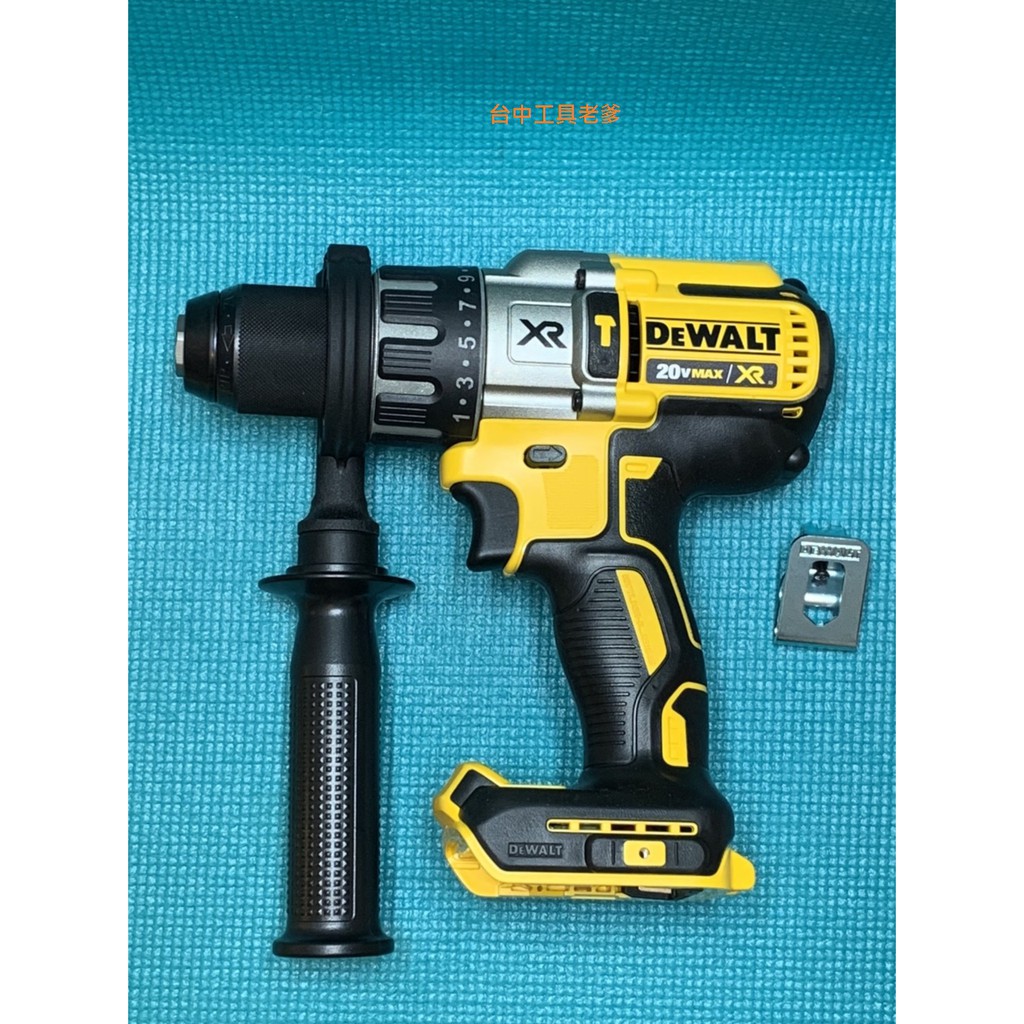 台中工具老爹 dewalt 德偉20V DCD996 無刷震動調扭電鑽 附輔助把 美國製 999 998 dcd996b 蝦皮購物